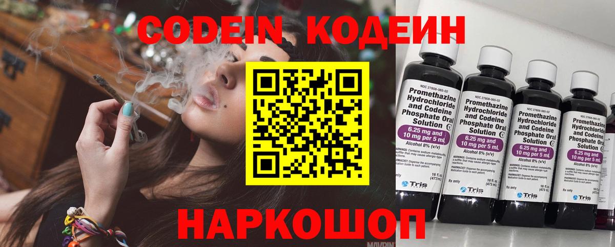 МЕТАМФЕТАМИН Менделеевск