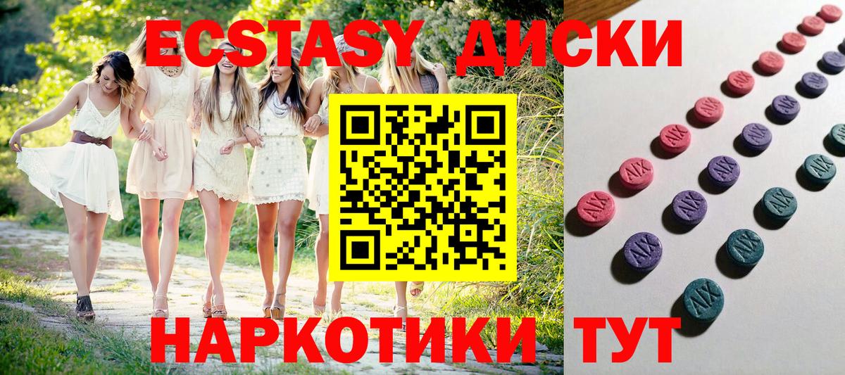 Менделеевск  Экстази бентли  ЭКСТАЗИ 99%  Вход с VPN 