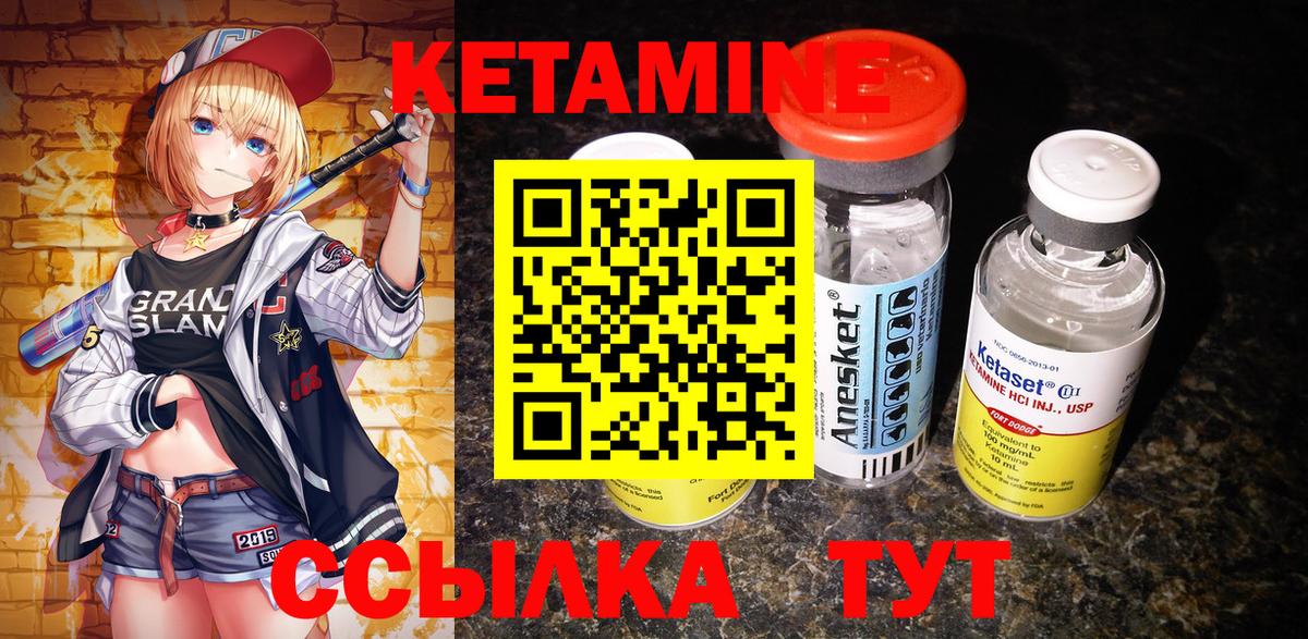 Гашиш  COCAIN  Лсд 25  Менделеевск  Вход с VPN  Конопля  Меф кристаллы 