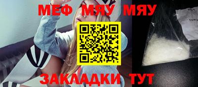 мефедрон VHQ Дубна