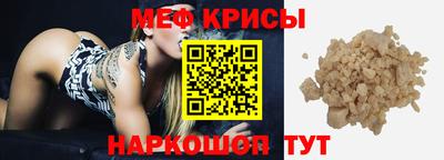 амфетамин Донецк