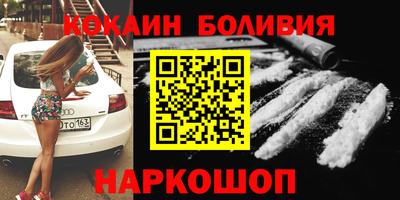 амфетамин Донецк