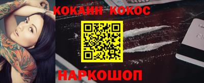 мефедрон VHQ Дубна