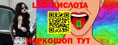 амфетамин Донецк