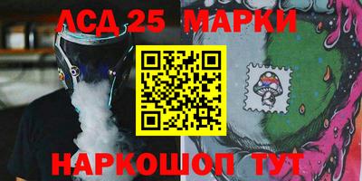 амфетамин Донецк