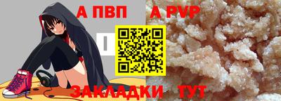 мефедрон VHQ Дубна