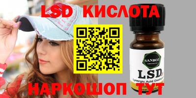 амфетамин Донецк