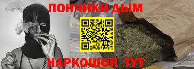 амфетамин Донецк