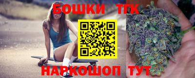 мефедрон VHQ Дубна