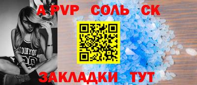 амфетамин Донецк