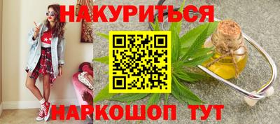 мефедрон VHQ Дубна