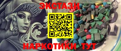 амфетамин Донецк
