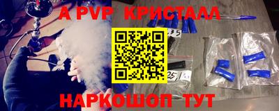 амфетамин Донецк