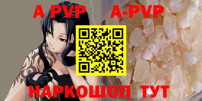 твердый Донской