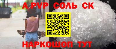 твердый Донской