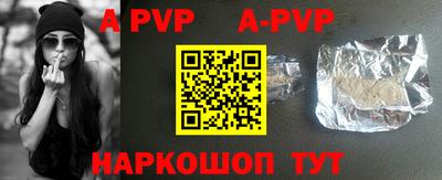 амфетамин Донецк