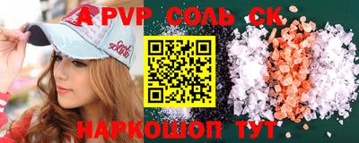 амфетамин Донецк