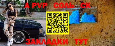 мефедрон VHQ Дубна