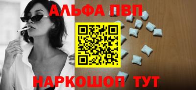 амфетамин Донецк