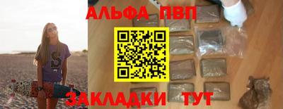 мефедрон VHQ Дубна