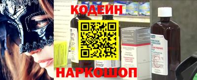амфетамин Донецк