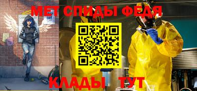 амфетамин Донецк