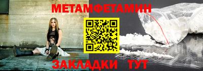 мефедрон VHQ Дубна