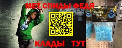 амфетамин Донецк