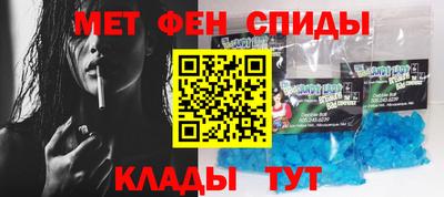 мефедрон VHQ Дубна