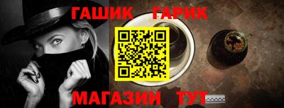 амфетамин Донецк