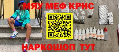 амфетамин Донецк