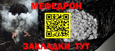 мефедрон VHQ Дубна