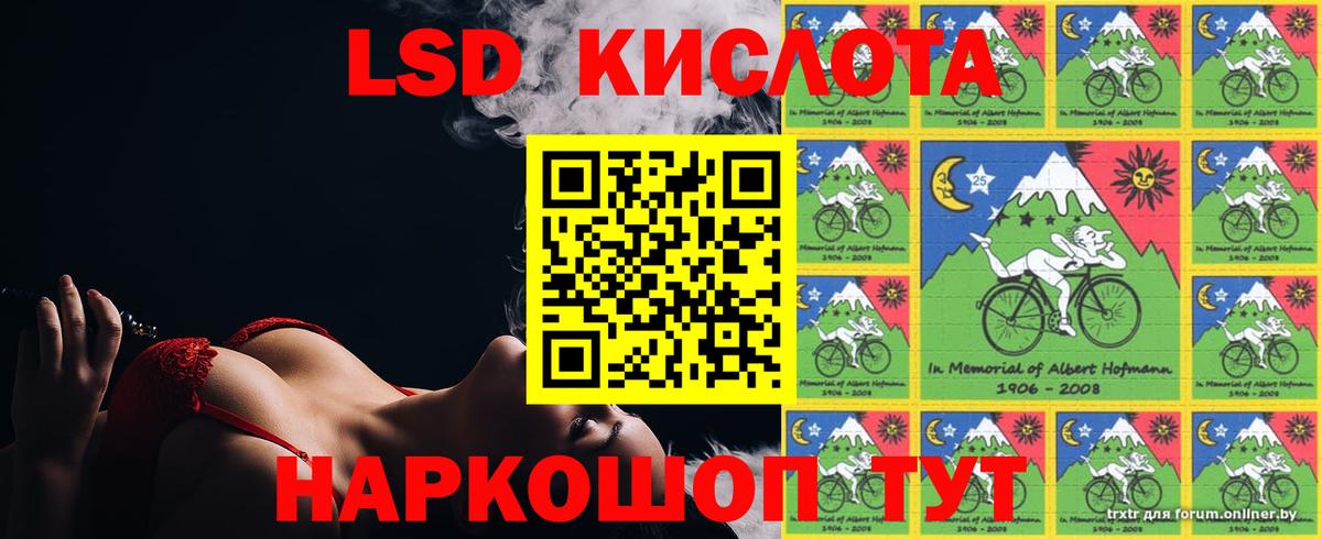 ЛСД экстази ecstasy  Вход с VPN  Лсд 25 экстази кислота  Менделеевск 