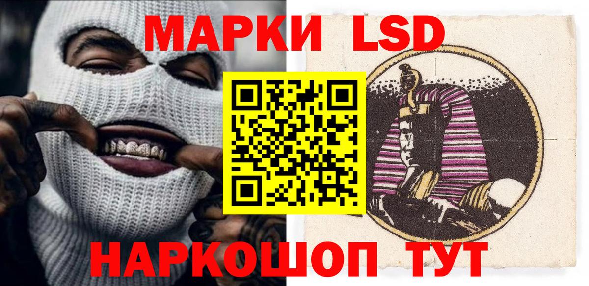 Марки NBOMe 1500мкг Менделеевск